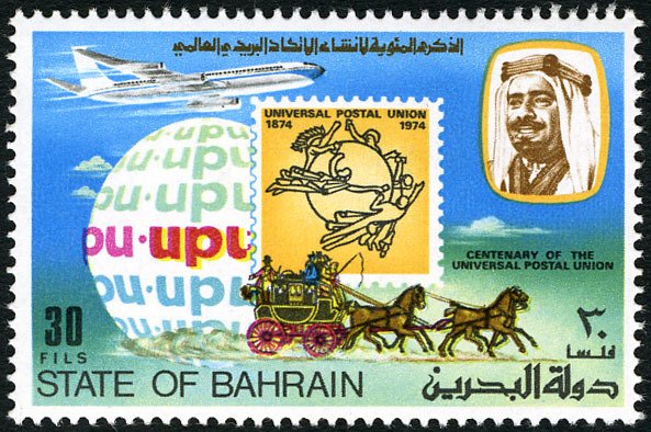Plane, globe, stagecoach, UPU emblem