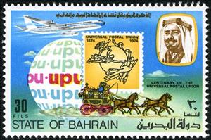 Stamp, Plane, globe, stagecoach, UPU emblem, Bahrain,  , UPU, Aviation, Aircrafts