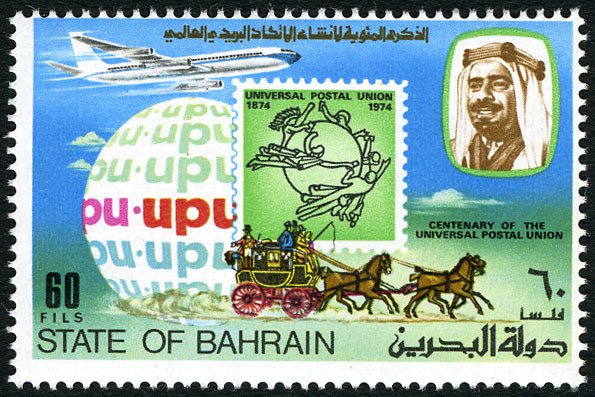 Plane, globe, stagecoach, UPU emblem