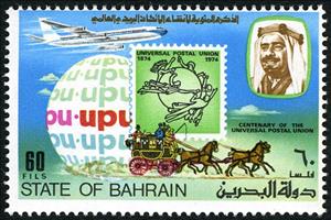 Stamp, Plane, globe, stagecoach, UPU emblem, Bahrain,  , UPU, Aviation, Aircrafts