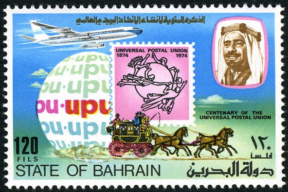 Plane, globe, stagecoach, UPU emblem