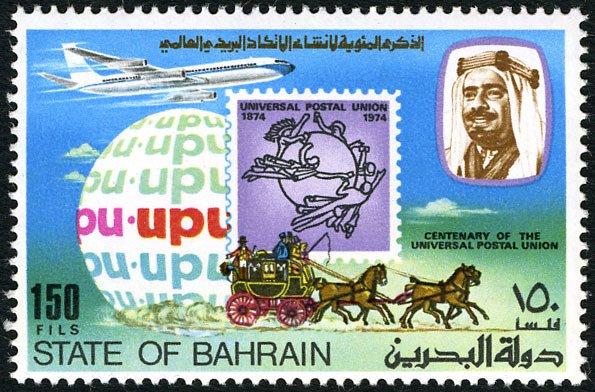 Plane, globe, stagecoach, UPU emblem