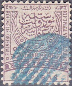 Stamp, Definitive-Imprint Country name in four leanguage, East Rumelia,  