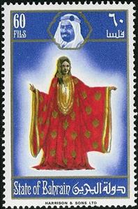 Stamp, Woman in silk costume, Bahrain,  