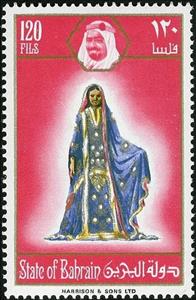 Stamp, Woman in silk costume, Bahrain,  