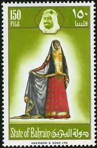 Stamp, Woman in silk costume, Bahrain,  