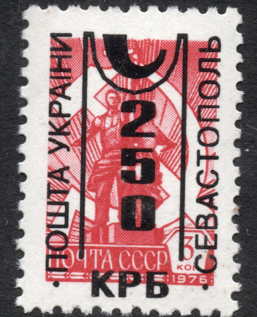 Sevastopol Overprints