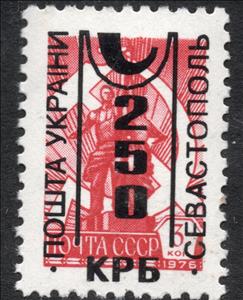 Stamp, Sevastopol Overprints, Cinderellas,  , Statues