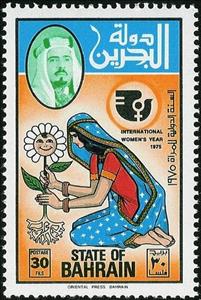 Stamp, Woman with sunflower, Bahrain,  , Sunflowers