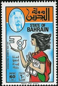 Stamp, Architect, emblem, Bahrain,  