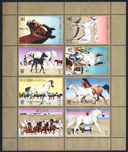 Mini Sheet, Arabian Horses, Bahrain,  , Horses, Animals (Fauna)