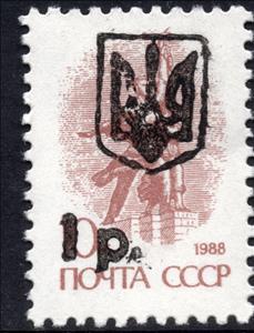 Stamp, Melitopol 3rd Emergency issue, Cinderellas,  , Statues, Symbols