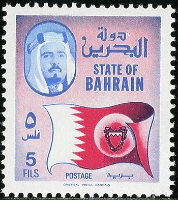 Flag of Bahrain, portait of the emir