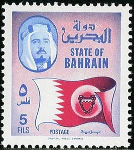 Stamp, Flag of Bahrain, portait of the emir, Bahrain,  