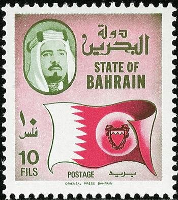 Flag of Bahrain, portait of the emir