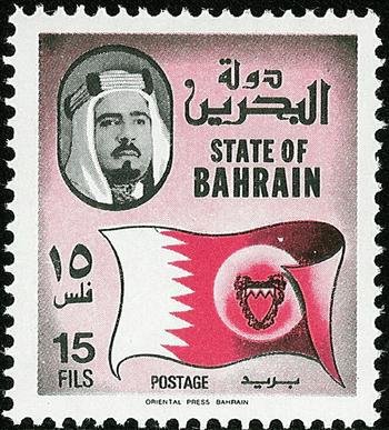 Flag of Bahrain, portait of the emir