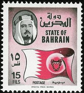 Stamp, Flag of Bahrain, portait of the emir, Bahrain,  
