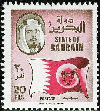 Flag of Bahrain, portait of the emir