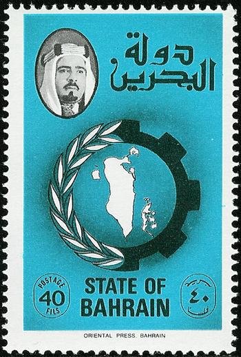 Ears branch, gear, map of Bahrain, portrait of the Emir