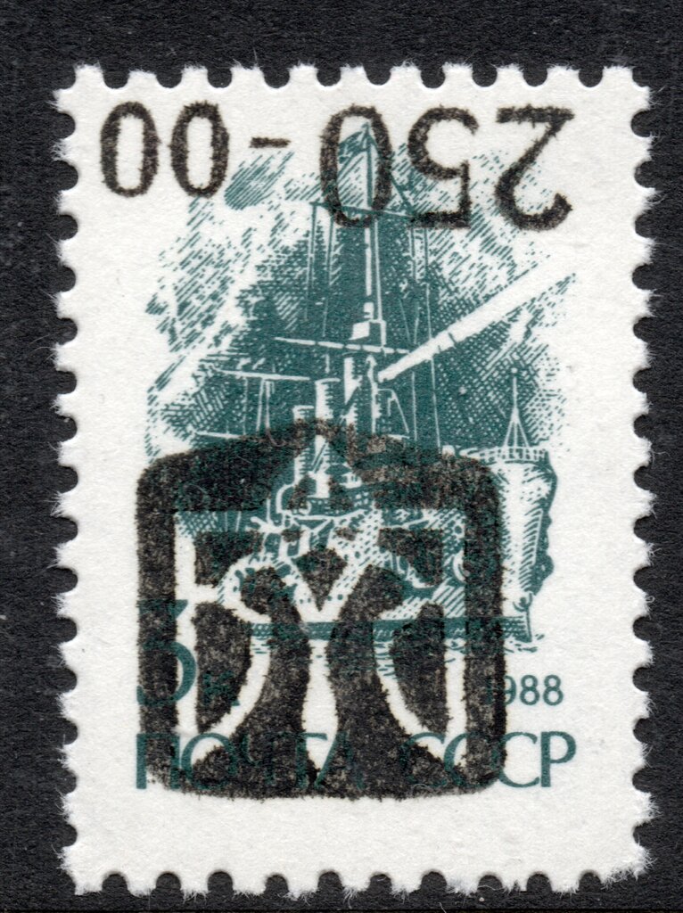 STRYI emergency overprints