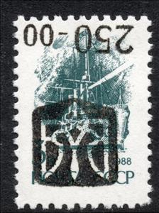Stamp, STRYI emergency overprints, Cinderellas,  , Flags, Symbols, Warships