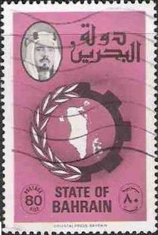 Ears branch, gear, map of Bahrain, Portrait of the Emir