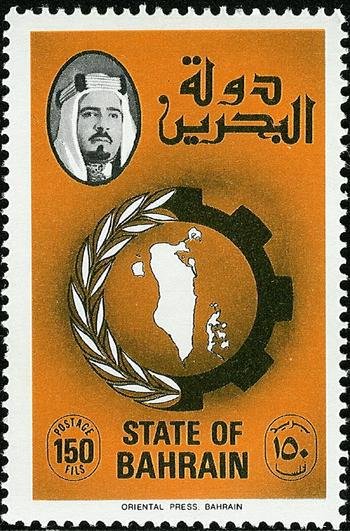 Ears branch, gear, map of Bahrain, portrait of the Emir