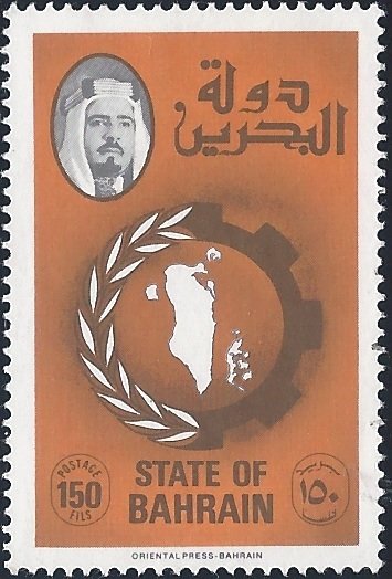 Ears branch, gear, map of Bahrain, Portrait of the Emir