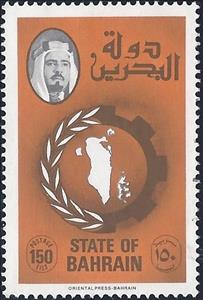 Stamp, Ears branch, gear, map of Bahrain, Portrait of the Emir, Bahrain,  