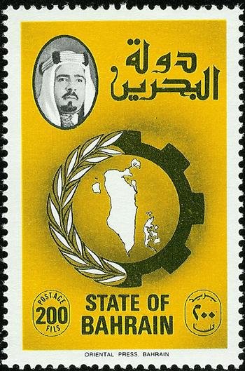 Ears branch, gear, map of Bahrain, portrait of the Emir
