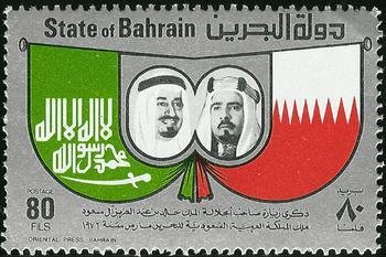 King, emir, flags of Saudi Arabia and Bahrain