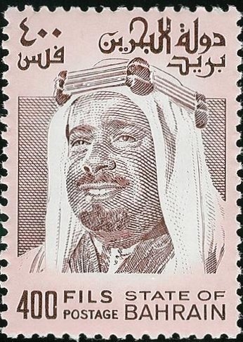 Emir Sheikh Salman bin Hamed Al-Khalifa