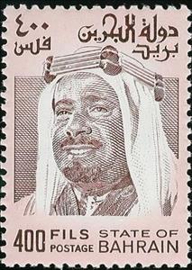 Stamp, Emir Sheikh Salman bin Hamed Al-Khalifa, Bahrain,  