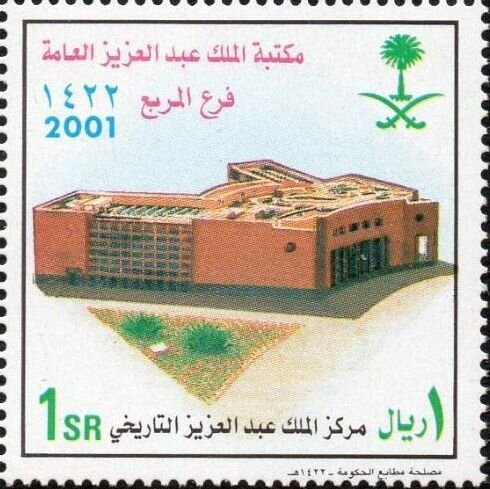 Aerial view of building.