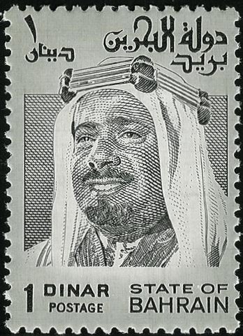 Emir Sheikh Salman bin Hamed Al-Khalifa