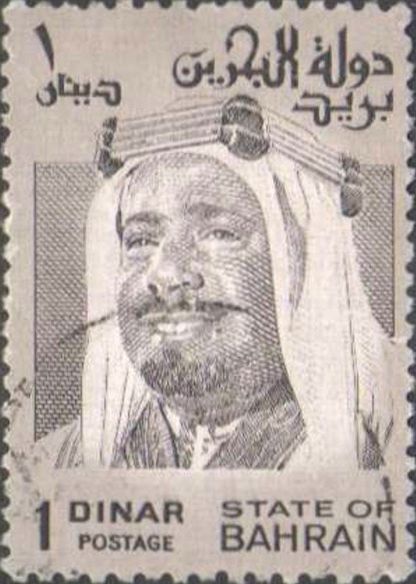 Emir Sheikh Salman bin Hamed Al-Khalifa
