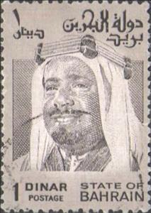 Stamp, Emir Sheikh Salman bin Hamed Al-Khalifa, Bahrain,  