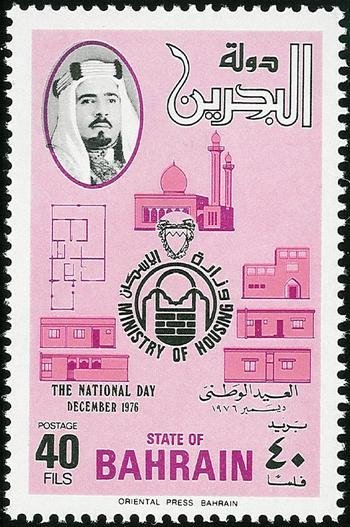 Emblem of the Ministry for Housing, building types, Emir