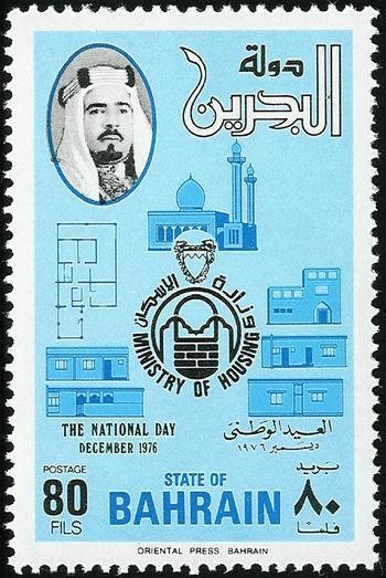 Emblem of the Ministry for Housing, building types, Emir