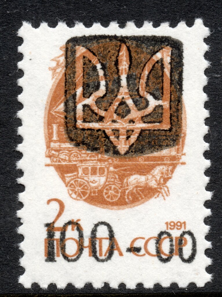 STRYI Emergency overprints