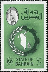 Stamp, Ears branch, gear, map of Bahrain, portrait of the Emir, Bahrain,  
