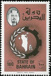 Stamp, Ears branch, gear, map of Bahrain, portrait of the Emir, Bahrain,  