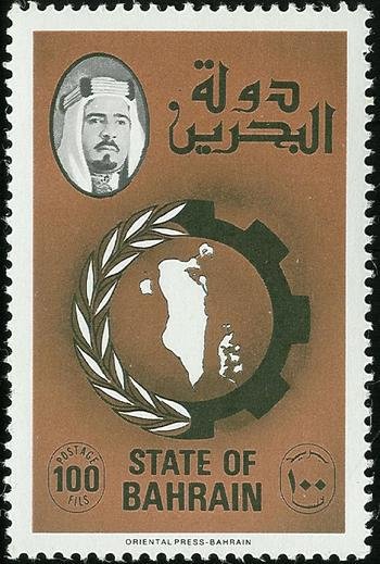 Ears branch, gear, map of Bahrain, portrait of the Emir
