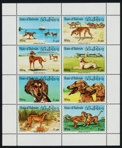 Mini Sheet, Mini Sheet with 8x Saluki (different), Bahrain,  , Mammals, Dogs, Animals (Fauna)