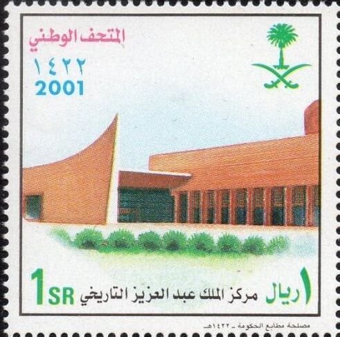 Building with curved, pointed wall.
