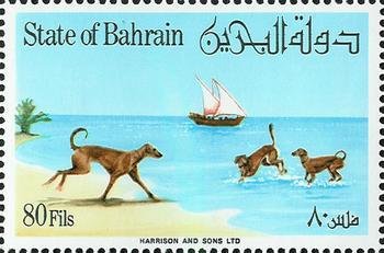 Stamp, Salukis on the Beach, Bahrain,  , Dogs