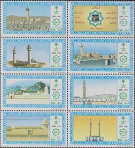 Se-tenant, Pilgrimage to Mecca, Saudi Arabia,  , Mosque, Religion