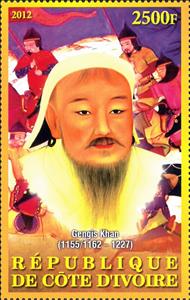 Stamp, Gengis Khan (1155/1162-1227), Cinderellas,  , Famous People