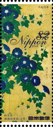 "Morning Glories" (Detail) by Koichi Suzuki