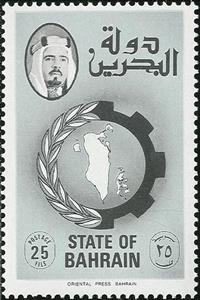 Stamp, Ears branch, gear, map of Bahrain, portrait of the Emir, Bahrain,  